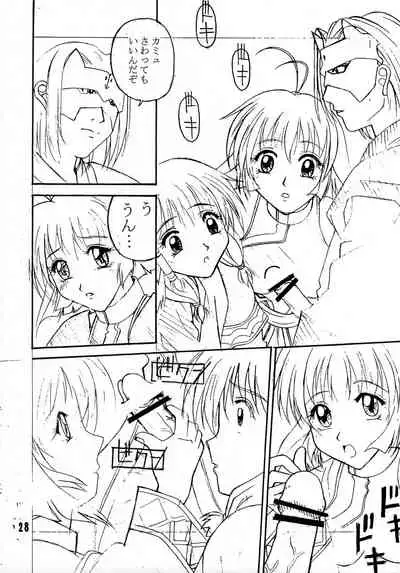 [Nyandaber (Various)] Kyuusen Kyoutei (Utawarerumono)