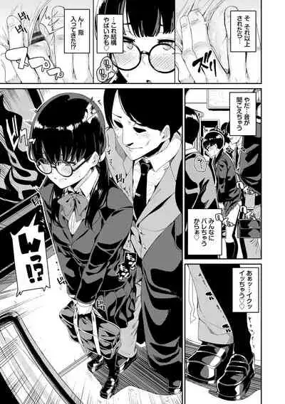 [yumoteliuce] JK Manual [Digital]