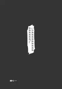 (C71) [HarthNir (Misakura Nankotsu)] LalaCon 2 (To LOVE-Ru)