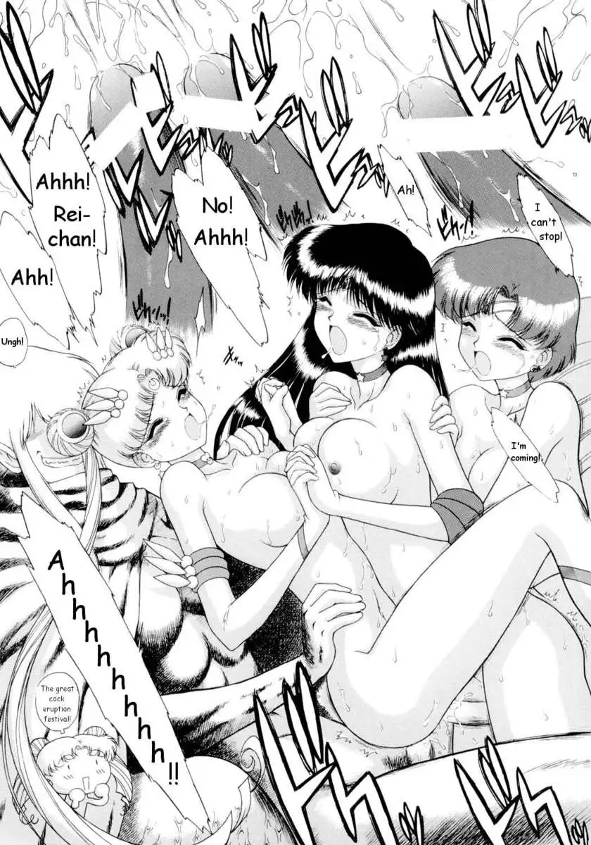 Submission Sailorstars