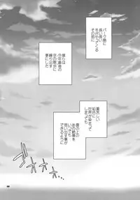 (C81) [Kon'na Tokoro no Kin'niku made Kitaeru nante... (Sugoi Kin'niku)] BEST PARTNER6 (How to Train Your Dragon)