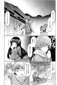 [EBA] Punyupri!