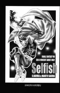 [K. Haruka Company (K. Haruka)] Selfish (Final Fantasy VII) [English] [Incomplete]