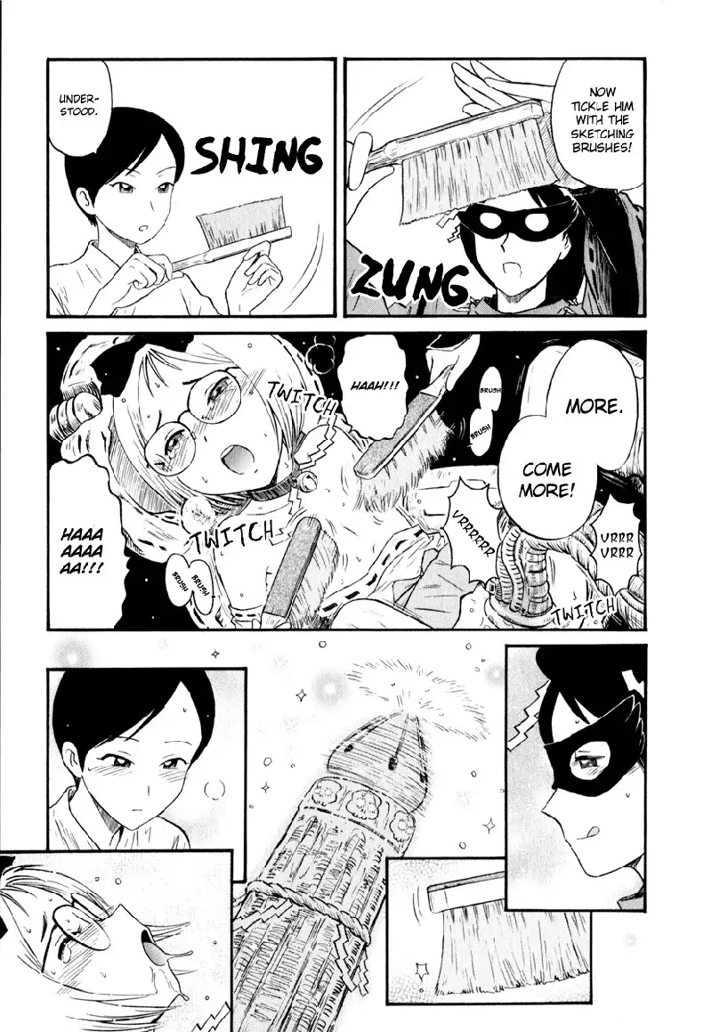 Assistant Denki Keika C5