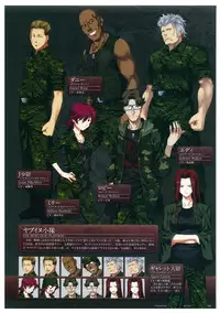 Grisaia no Meikyuu Visual Fanbook