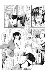 [Ryoumoto Hatsumi] Pilgrim Memory