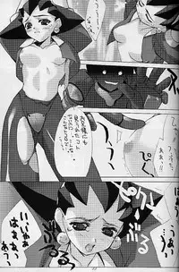 [Blazer One] galsproject (To Heart)