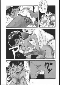 [Tsurikichi-Doumei (Umedama Nabu)] Abarenbo NanDemo-R