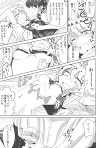 (Reitaisai 15) [Tekokids (Various)] Otona no Cookie ~Black & White~ (Touhou Project)