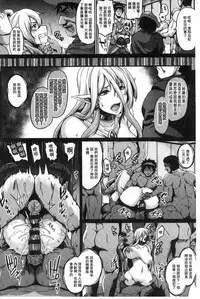 [Kazuhiro] Aijou no Injoku Elf [Chinese]