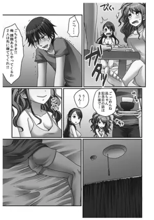 Hatsuecchi no Aite wa... Imouto!? Vol. 1