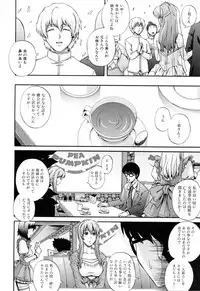 [Akiyama Kenta] Love-mix