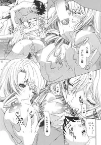 [Kahoru Yunagi] Kininaru Roommate Vol.2