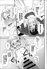 COMIC Anthurium 016 2014-08