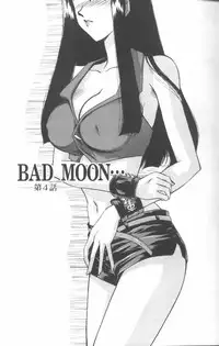 [Taira Hajime] Bad Moon...