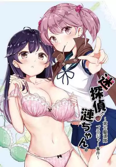 hamaken collection Soushuuhen vol9～12 + Nanakuchi no Chichi Kurabe
