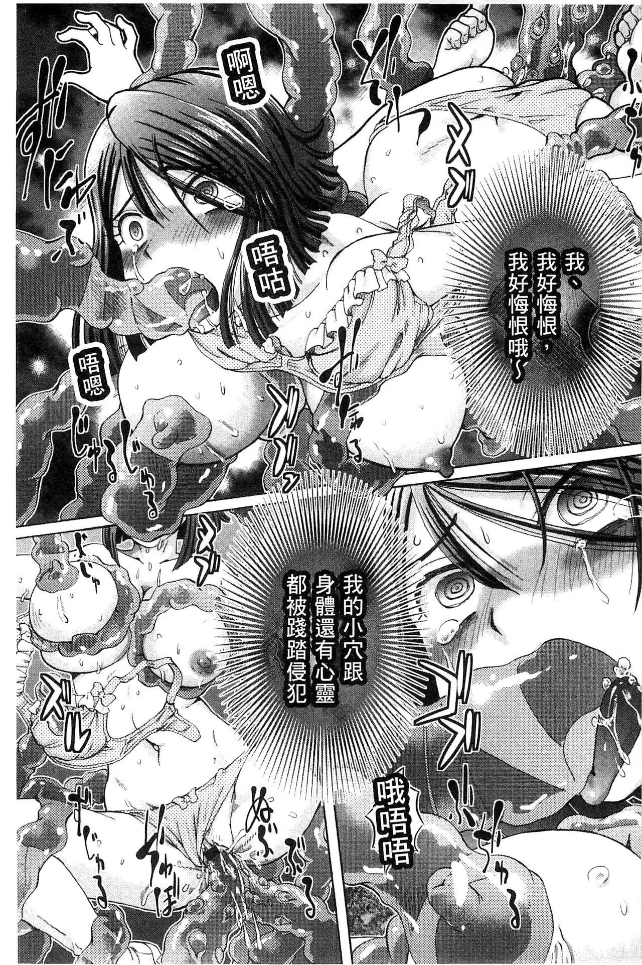 Shoujo Keiji Alice | 少女刑事愛麗絲