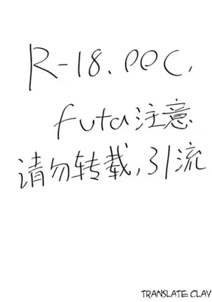 Texas×Exusiai - English