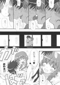 (C70) [INFINITY DRIVE (Kyougoku Shin)] Tidal Blue (KiMiKiSS)