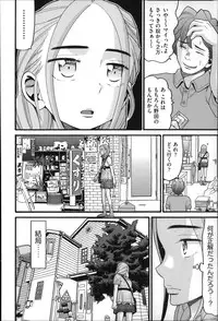 [Hatch] Shotoubu - Beginning Class