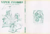 VIPER Series Official Artbook IV