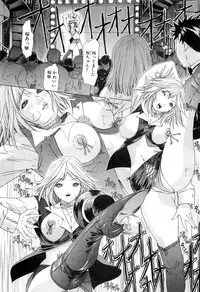 [Kahoru Yunagi] Kininaru Roommate Vol.3