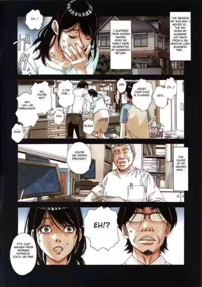 Oyako Yuugi - Parent and Child Game