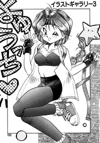 [Oono Tetsuya] Akazukin Kageki-Dan (Akazukin Cha Cha, Samurai Spirits)