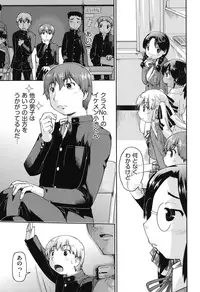 [Akishima Shun] JC Encount [Digital]