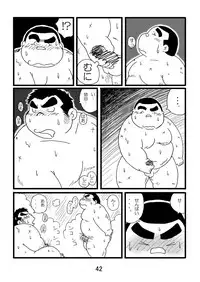 (BOOKET 3) [Kimagure Monja (Various)] Inokuma 1