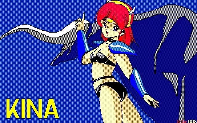 MMK PC88 DoujinCG set