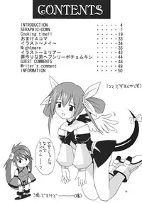 (C59) [Nanairo Koubou (Martan)] eX-tension (Guilty Gear XX) [Digital]