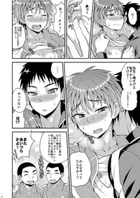 [Datsuryoku Kenkyuukai (Kanbayashi Takaki)] Shuuchi Hoshuu [Digital]