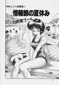 [Rusher Veraku] Happening Keizokuchuu!