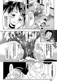 [Kanoe] Bloomers to Megane de Inkou!! | Illicit Intercourse with Bloomers & Glasses!!