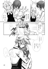 (C75) [Cafe Unlimited (Hiiragi Masaki)] Shounen Maid Curo-kun ~Josou Hen 2~