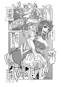 [Enemakura] "Nukinuki no Mi" no Nouryokusha 2 - Seishounen Juujigun Hen (One Piece) [Digital]