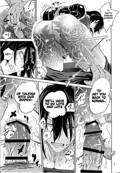 (Super ROOT4to5 2018) [Seiun (Kusuno)] Let's NIKUTAIKAIWA-X (Fate/Grand Order) [English]