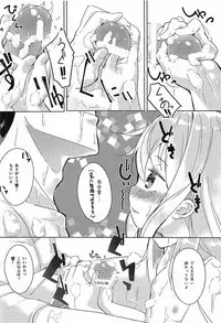 (C92) [Sawayaka Tokunou Milk (Arumamai Ayuka+)] Hibiki to Ofuro ni Hairu Hon (Kantai Collection -KanColle-)