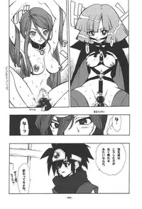 [Heroes Factory] Draque Miracle II (Dragon Quest II)