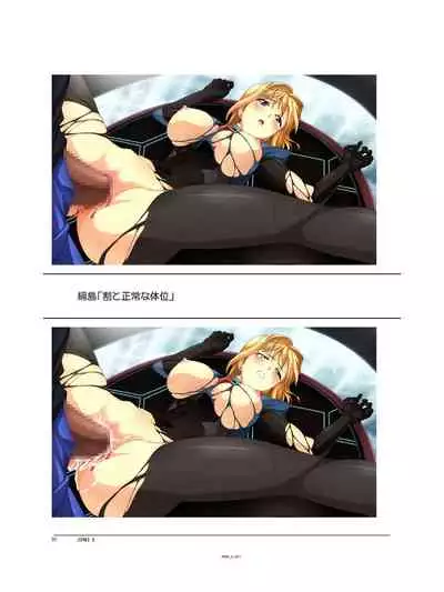 (C94) [Orichalcum K2 (Tsunashima Shirou, Kao)] Jinki X (Jinki)