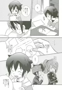 Honjitsu, Shotaiken Shimasu!