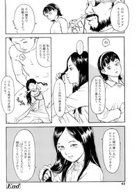 [Machida Hiraku] sweet ten diary