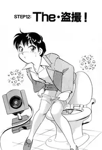 [Hotta kei] OL Ways 2