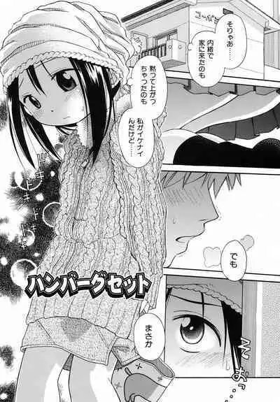 Emote Mode + Toranoana Message Paper & Hansokuyou Stick Poster