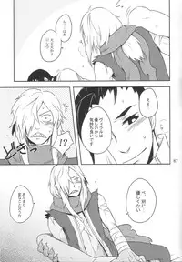 [Earthly Southern Cross (Various)] Rossipara - Rossiu Paradise (Tengen Toppa Gurren Lagann) [Incomplete]