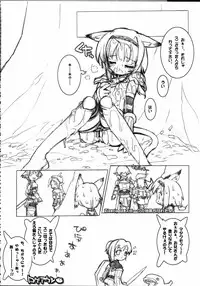 (C66) [Galaxist, Synthetic Garden (Various)] GreenPapper and RedChelisauce (Final Fantasy XI)