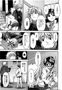 [Yukishiro Yoshi] Otome Assort