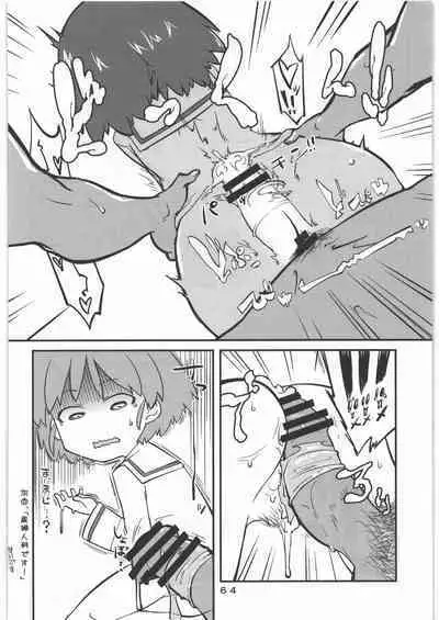 Garupan no Heart dattari Soft dattari Iroiro Egaita Mono o Atsumeta Hon!