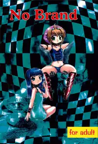 [GROLY BELLS (Takamura Akira)] No Brand (Card Captor Sakura)
